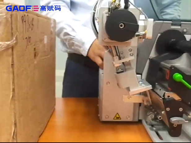 高賦碼 squix4  3200貼標機