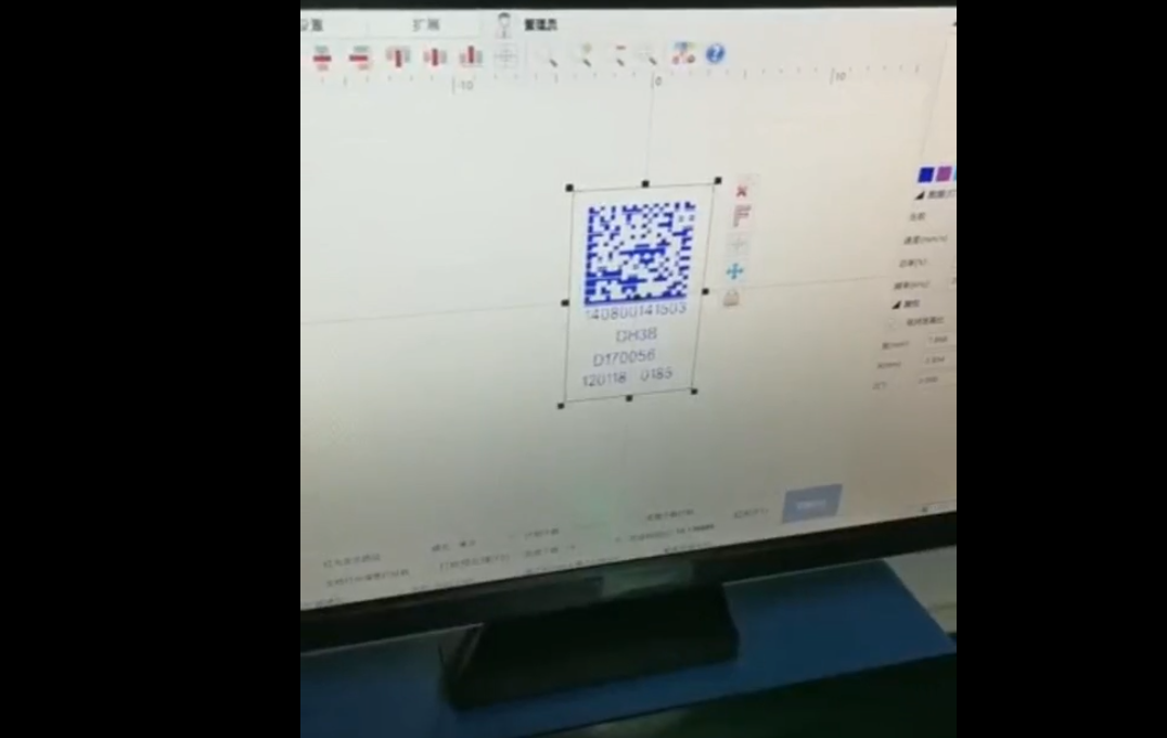 UDI激光打標(biāo)機(jī)、UDI賦碼設(shè)備、UDI激光二維碼、高賦碼